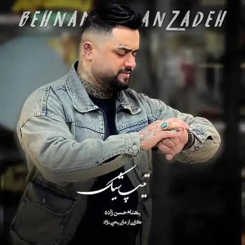 تیپ شیک